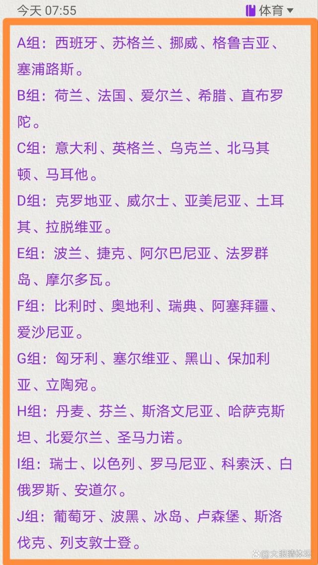 第90+2分钟，埃弗顿左侧角球开到禁区，佩特洛维奇没有打远，多宾跟上左脚抽射破门！